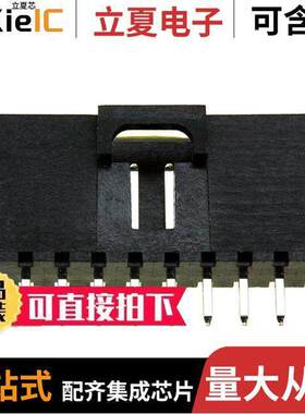 0705430044连接器 〔CONN HEADER VERT 10POS 2.54MM 〕