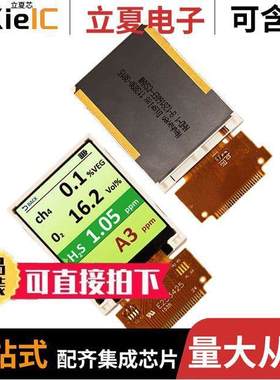 NHD-1.8-128160EF-CSXN# null Newhaven Display Intl