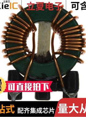 744841247滤波器 〔CMC 47UH 2A 2LN TH 〕