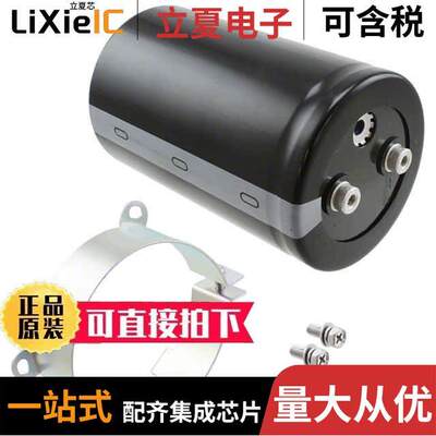 LNC2H392MSEH电容 〔CAP ALUM 3900UF 20% 500V SCREW 〕