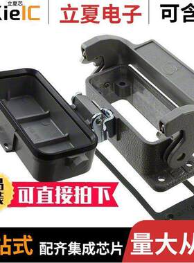 09200100321连接器 〔CONN BASE BOTTOM ENTRY SZ10A 〕