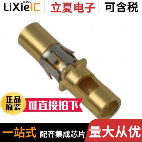 M80-326连接器 〔CONN SO【ET 14AWG SOLDER GOLD 〕