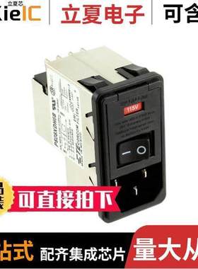 4-6609951-0连接器 〔PWR ENT MOD RCPT IEC320-C14 PNL 〕