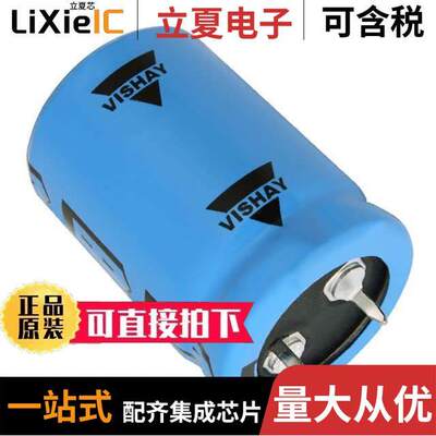 MAL225638472E3电容 〔CAP ALUM 4700UF 20% 63V SNAP 〕