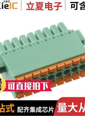 1790360连接器 〔TERM BLO【 PLUG 18POS STR 3.5MM 〕