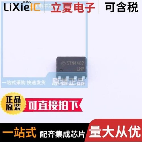 STN4438/STN442D/STN4488L