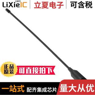 169MHZ 〕 FW.80.SMA.M射频 ANT SMA MALE STR 〔RF WHIP