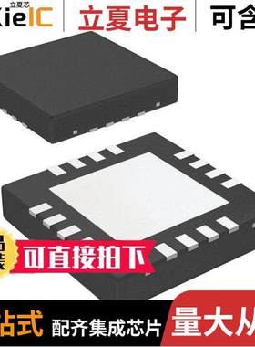 LMH6514SQE/NOPB芯片 〔IC OPAMP VGA 1 CIRCUIT 16WQFN 〕