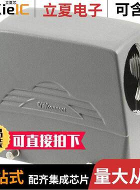 0936012753连接器 〔HOOD SIDE ENTRY 4PEGS HIGH CONST 〕