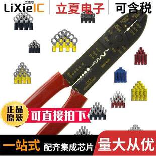 〔KIT 181 QUI 〕 DISCONNECT 0766500040套件