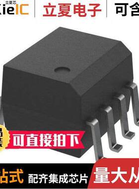 MOCD223M隔离器 〔OPTOISOLTR 2.5KV 2CH DARL 8SOIC 〕