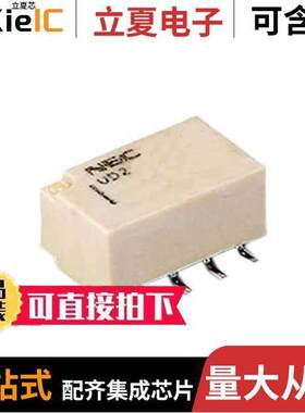 UD2-12NUN-L继电器 〔RELAY GEN PURPOSE DPDT 1A 12VDC 〕