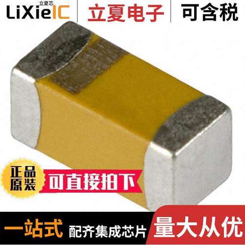 TLCD476M008RTA电容 〔CAP TANT 47UF 20% 8V 1206 〕