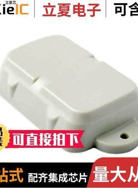 0049-DIG-OYW-2射频 〔OYSTER GPS TRA【ING SIGFOX RCZ2 〕