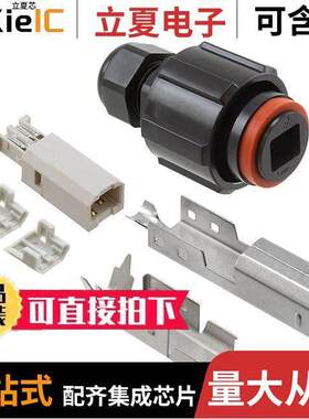 1954640-1连接器 〔CONN PLUG USB2.0 TYPEB 4POS SLD 〕