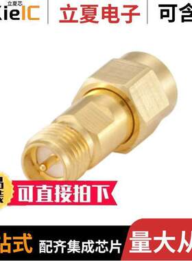 32RK132-S00L5连接器 〔ADAPT SMA PLUG - RP SMA JA【 〕