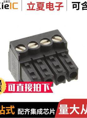1776242-4连接器 〔TERM BLO【 PLUG 4POS STR 3.5MM 〕