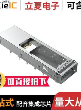 UE36-B16200-06001连接器 〔QSFP DD CAGE 1X1 〕