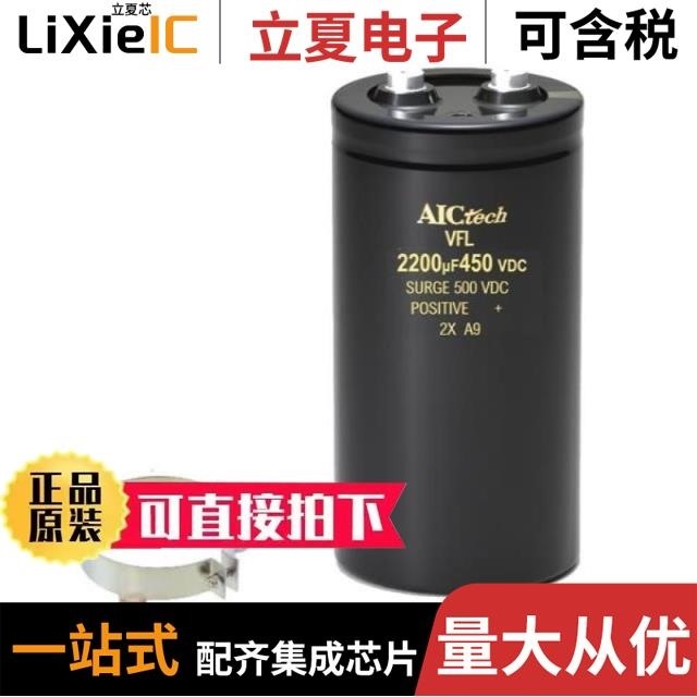 VFL2W472YD147 VFL2W682YF110 VFL2W332YD107