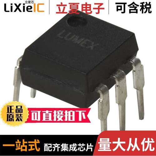 OCP-PCP116隔离器 〔OPTOISO 5KV OPEN COLLECTOR 6DIP 〕