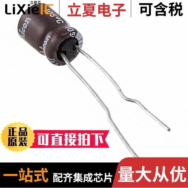 UTT1E220MDD UTT1E470MDD UTT1E220MDD1TP