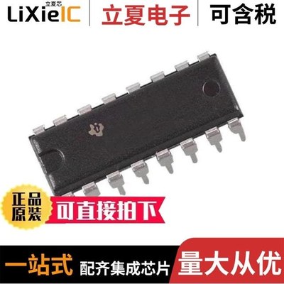 XTR110AG/XTR300EVM/XTR300AIRGWTG4