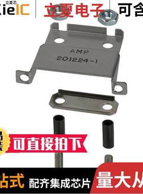 201224-7连接器 〔CONN STRAIN RELIEF 34POS SHORT 〕