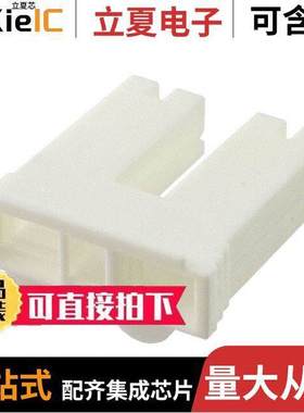 521229-1连接器 〔CONN RCPT HSG 0.25 2POS NATURAL 〕