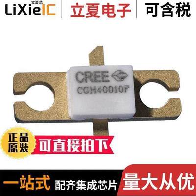 CGH40010F分立半导体产品 〔RF MOSFET HEMT 28V 440166 〕