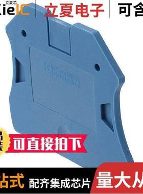 3047235连接器 〔CONN TERM BLK END PLATE BLUE 〕