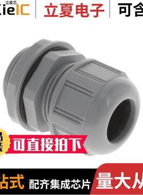 0936000418连接器 〔PLAST.CABLE GLAND WITH NUT END G 〕