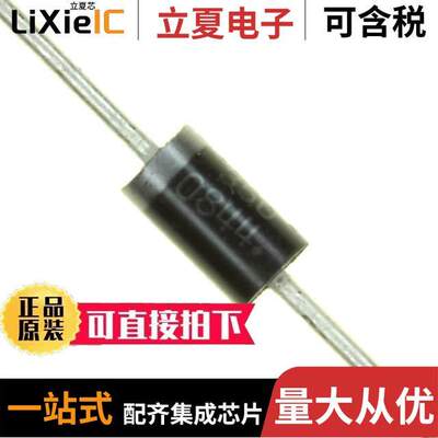 MBR3100RL分立半导体产品 〔DIODE SCHOTTKY 100V 3A AXIAL 〕