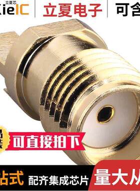 CONSMA021.062-G连接器 〔SMA FML BOARD EDGE, MNT 0.062