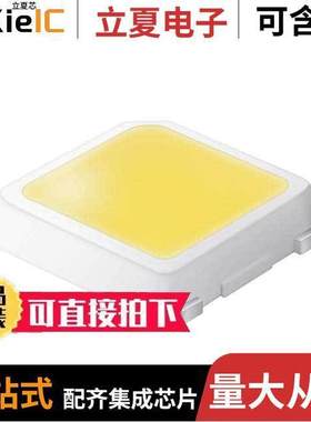 SPMWHD32AMD5XAR0S0光电元件 〔LED MID PWR LM301B 3MMX3MM 〕