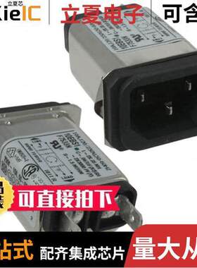 10EBS1连接器 〔PWR ENT RCPT IEC320-C14 PANEL QC 〕