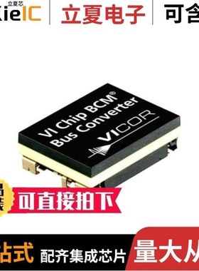 BCM49508B1KFSBG/BCM49406A0KFEBG/BCM4908A0KFEBG