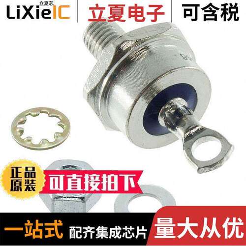 FR40G02分立半导体产品 〔DIODE GEN PURP 400V 40A DO5 〕