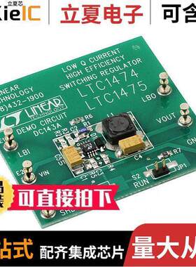 DC143A-C开发板 〔BOARD EVAL FOR LTC1474CMS8 〕