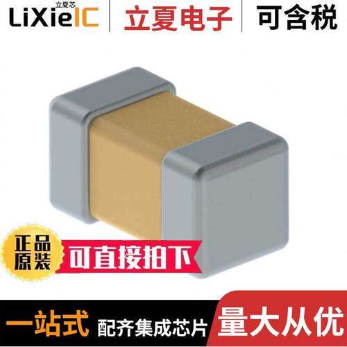 CBR06C560F5GAC电容 〔CAP CER RF 56PF 50V +/-0.1 PF C0 〕