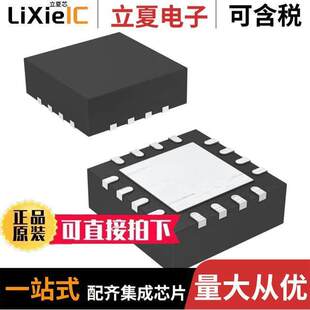 16BIT MCU 〔IC 〕 FLASH 16QFN 2KB MSP430G2221IRSA16R芯片