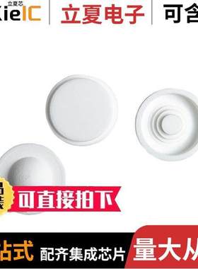 LH122开发板 〔LENS (3) KIT & HOLDER FOR XM122 〕