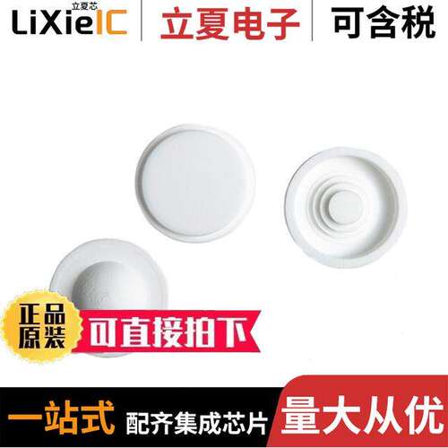 LH122开发板 〔LENS (3) KIT & HOLDER FOR XM122 〕