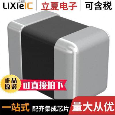 QMK212B7682MG-T电容 〔CAP CER 6800PF 250V X7R 0805 〕