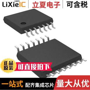 COMPARATOR 〔IC DUAL 〕 MAX9095AUD 14TSSOP 芯片