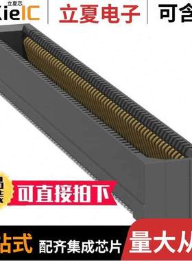 ER8-120S-0.8SV-5H连接器 〔CONN RCPT 120POS SMD GOLD 〕