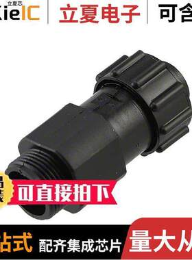 788153-2连接器 〔CONN PLUG HSNG MALE 4POS INLINE 〕