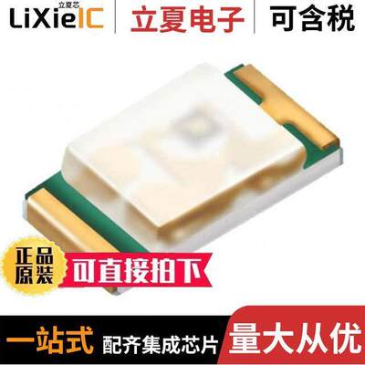 19-213SDRC/S259/TR8光电元件 〔LED RED CLEAR 2SMD 〕
