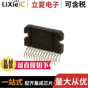 TDA7802芯片 〔IC AMP SB QUAD 72W 27FLEXIWATT 〕