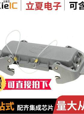 09300245423连接器 〔HAN 24B-AK-QB-DICHTUNG 〕