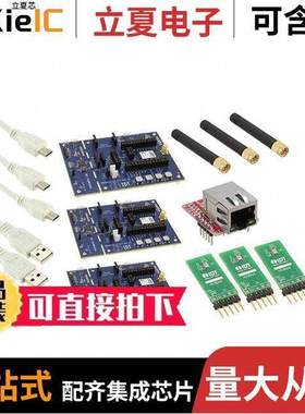 SDAWIR-4532-01射频 〔ZWIR4532 SOFTWARE DEVELOPMENT AN 〕